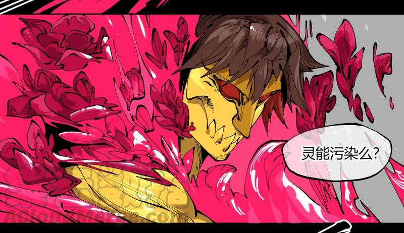 诡园录 - 百零二，何为金罡一体 - 第16张图