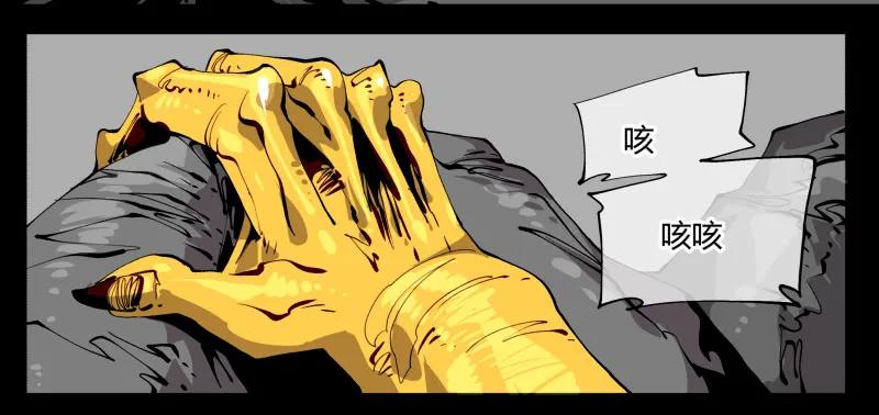 诡园录 - 百零三，确实够强！ - 第23张图