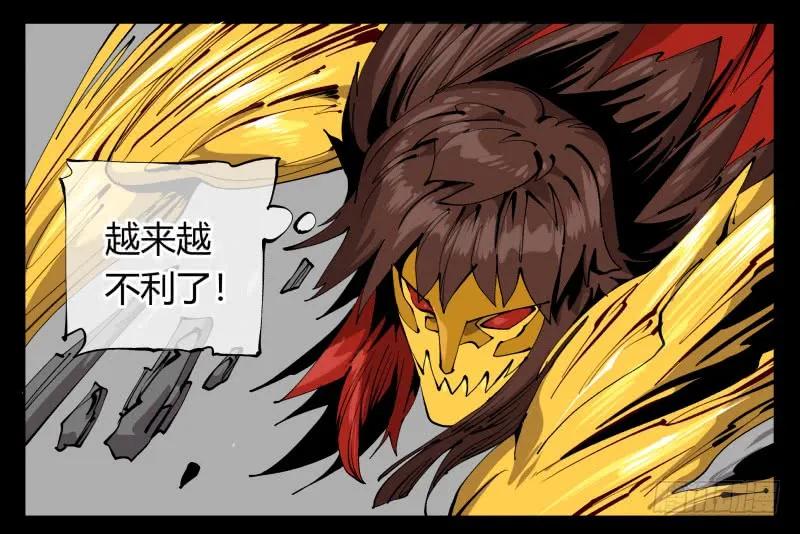 诡园录 - 百零三，确实够强！ - 第32张图