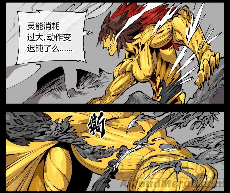 诡园录 - 百零三，确实够强！ - 第10张图