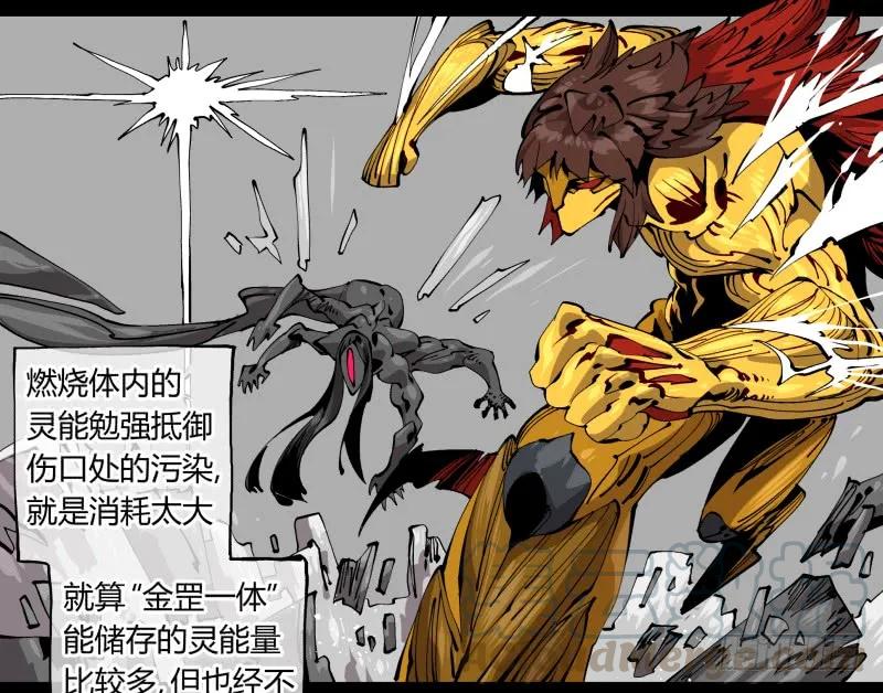 诡园录 - 百零三，确实够强！ - 第4张图