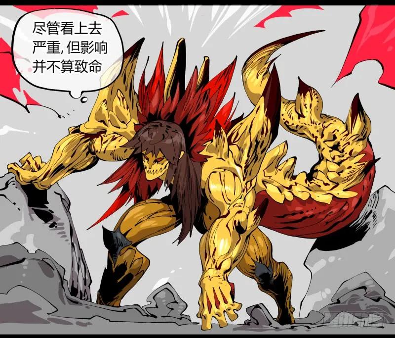 诡园录 - 百零三，确实够强！ - 第24张图