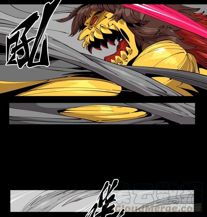 诡园录 - 百零四，劣等师法道 - 第4张图