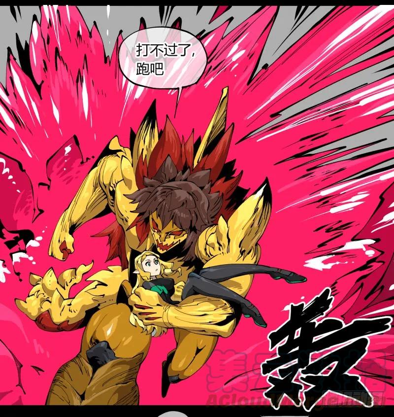 诡园录 - 百零四，劣等师法道 - 第28张图