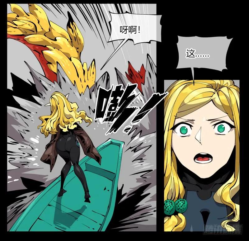 诡园录 - 百零四，劣等师法道 - 第8张图