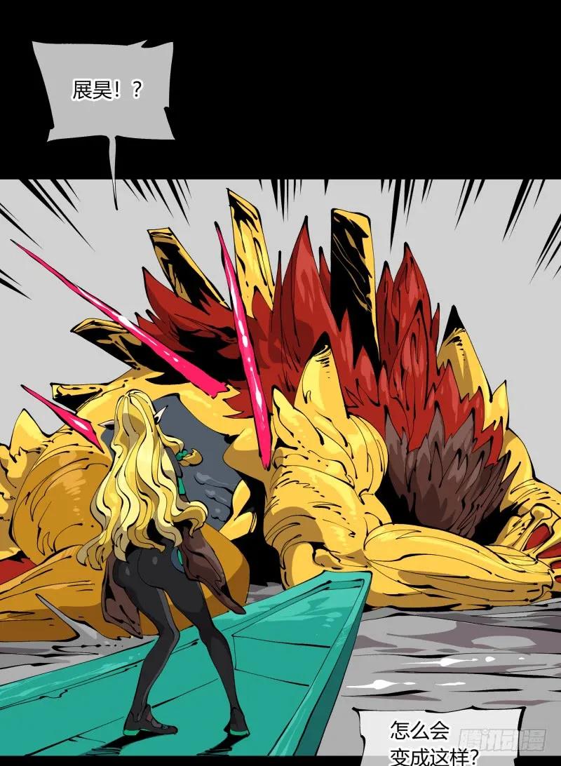 诡园录 - 百零四，劣等师法道 - 第9张图