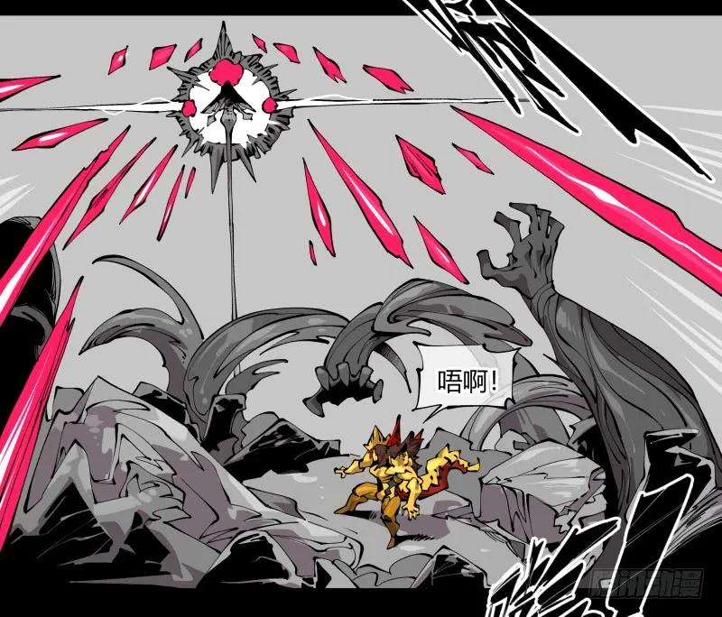 诡园录 - 百零四，劣等师法道 - 第2张图