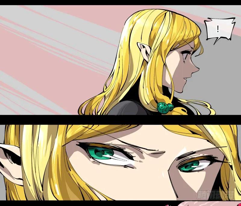 诡园录 - 百零四，劣等师法道 - 第17张图