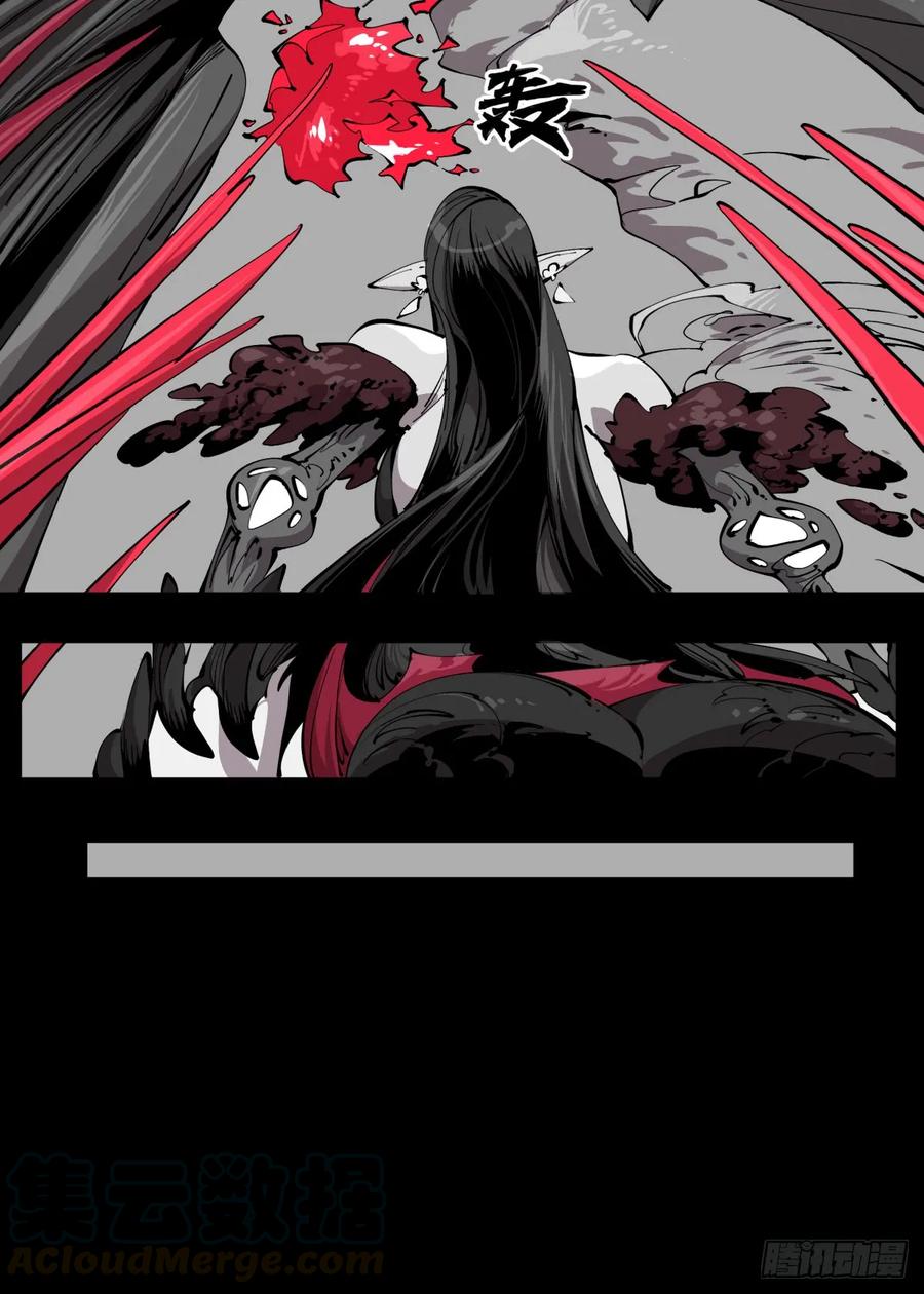 诡园录 - 百零五，宏意识 - 第10张图