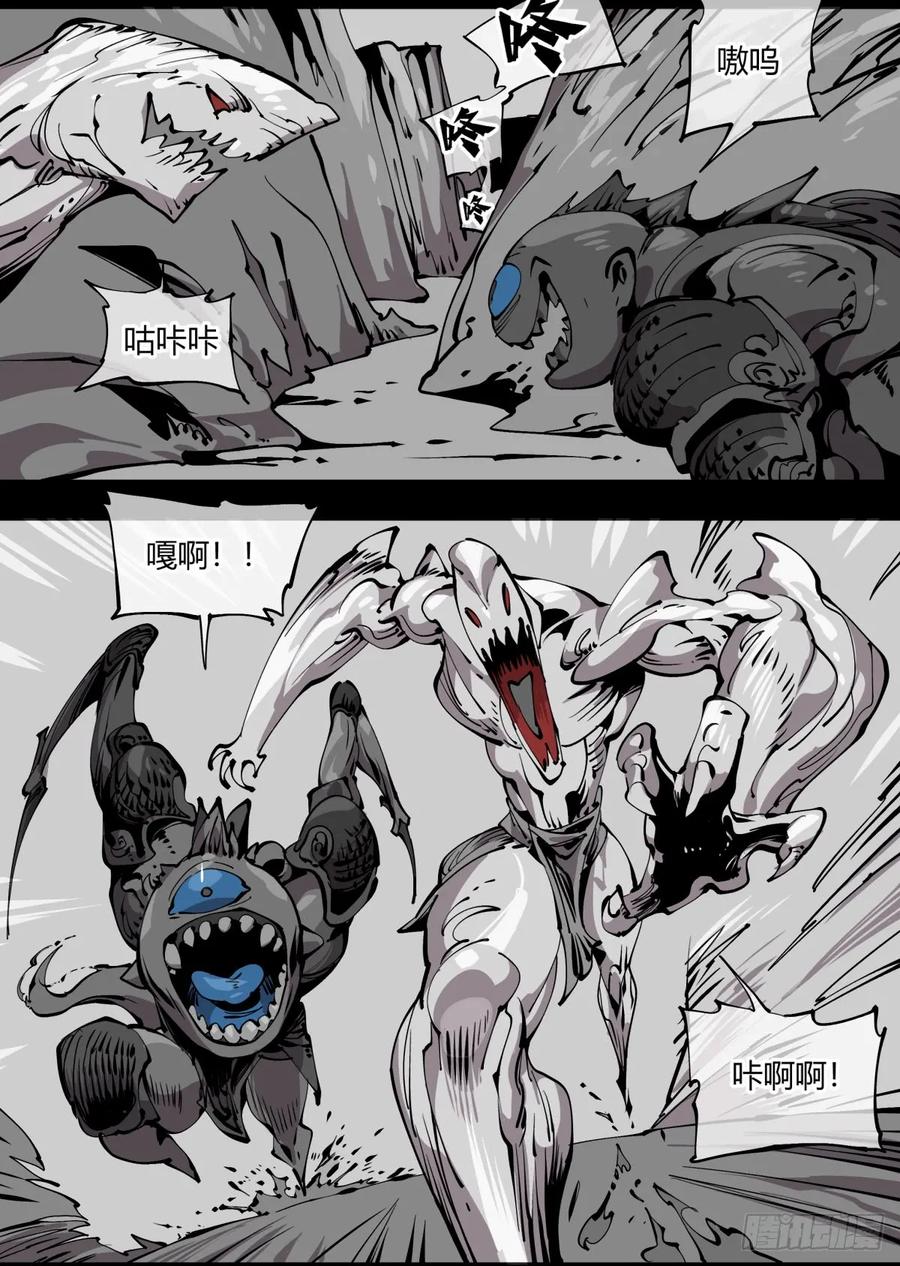 诡园录 - 百零五，宏意识 - 第12张图