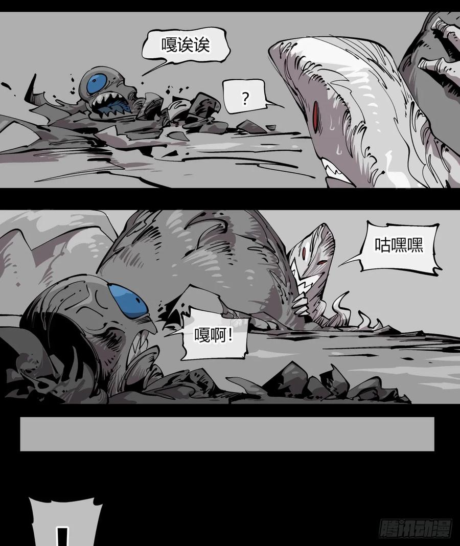 诡园录 - 百零五，宏意识 - 第17张图