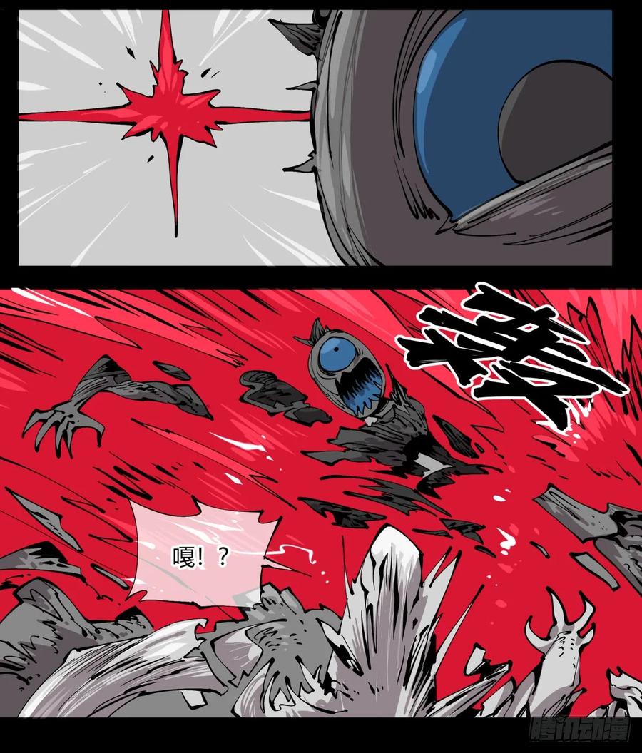 诡园录 - 百零五，宏意识 - 第15张图