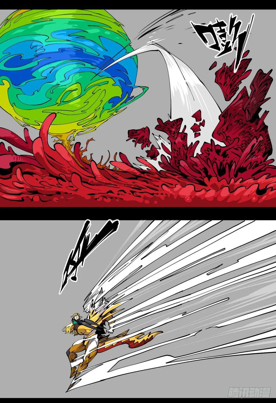 诡园录 - 百零六，排斥 - 第3张图