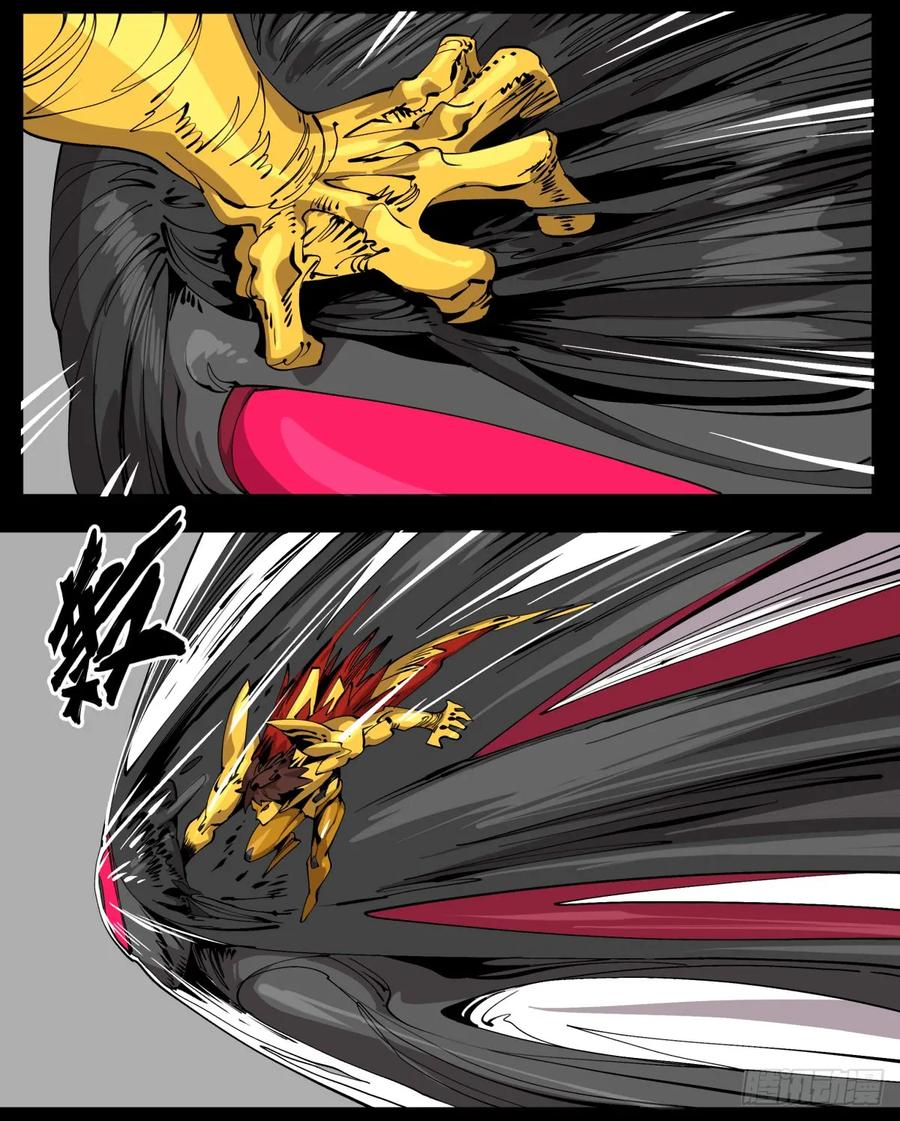 诡园录 - 百零六，排斥 - 第11张图