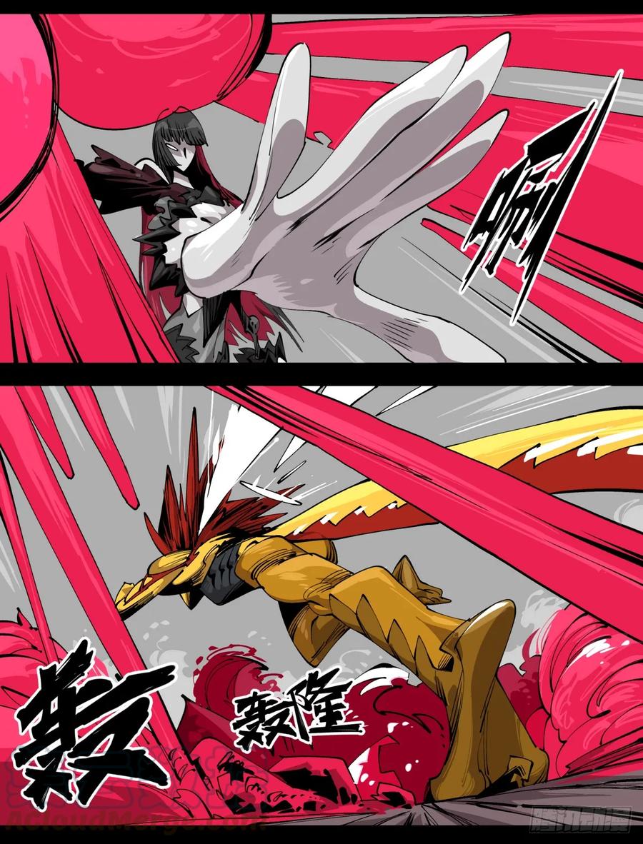 诡园录 - 百零七，武修 - 第10张图