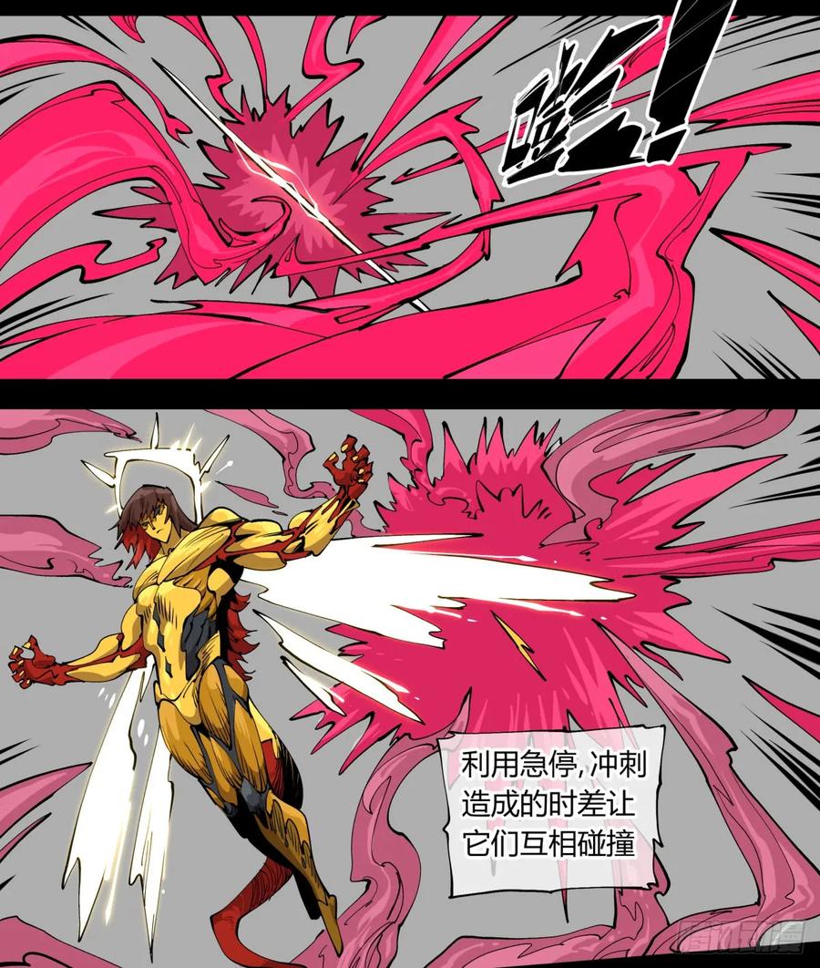 诡园录 - 百零八，近战 - 第7张图