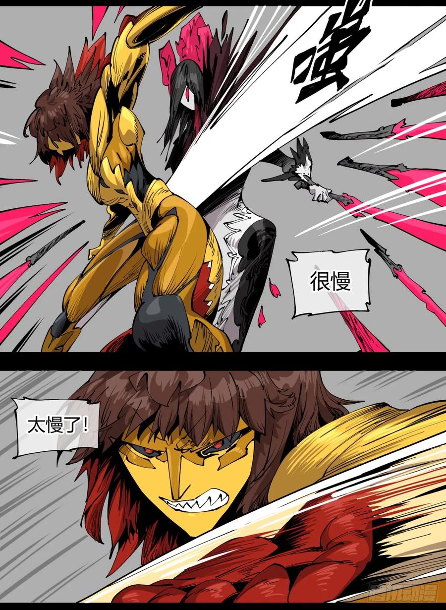 诡园录 - 百零八，近战 - 第17张图