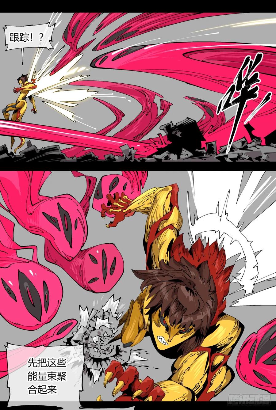 诡园录 - 百零八，近战 - 第5张图