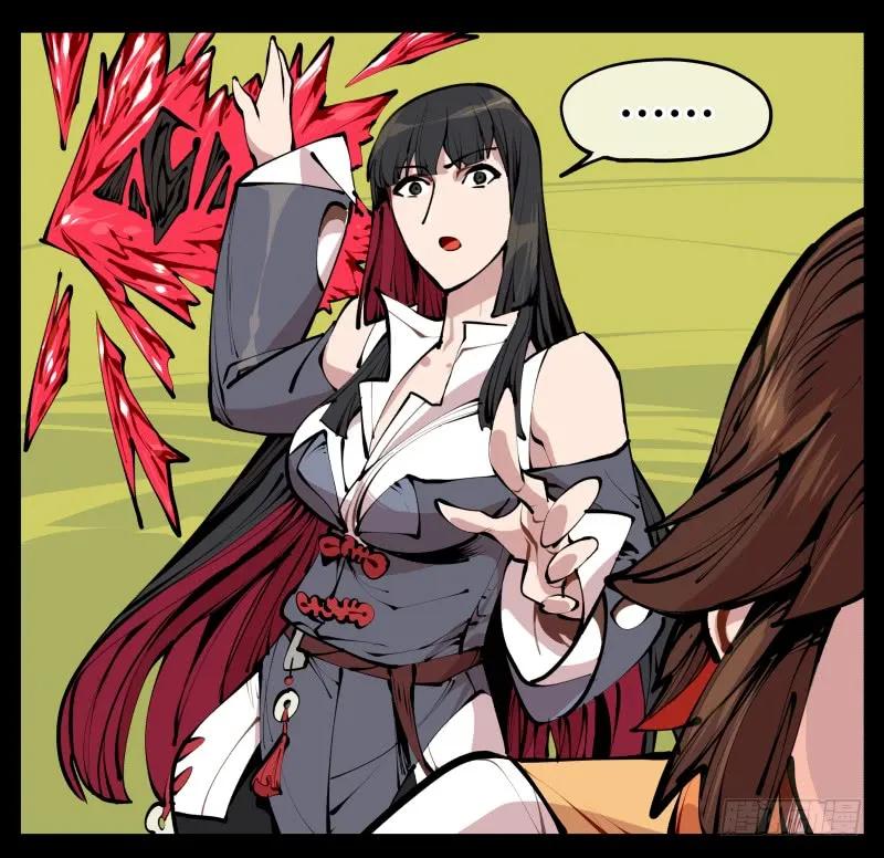 诡园录 - 十，贯心一掌 - 第34张图