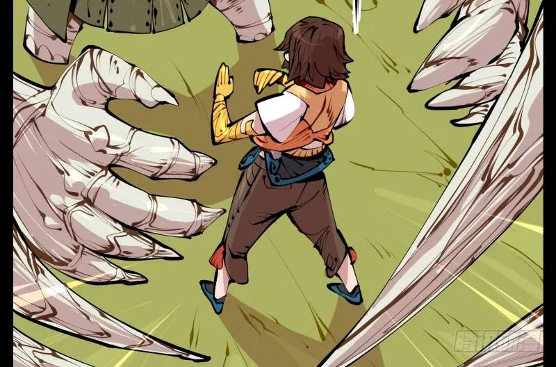 诡园录 - 十，贯心一掌 - 第20张图