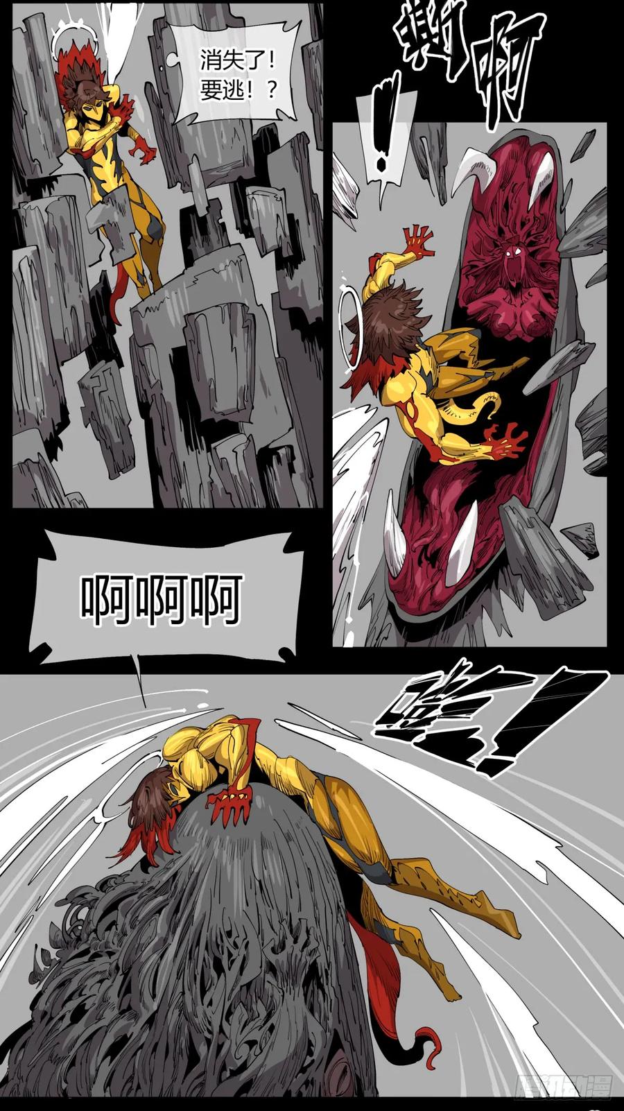 诡园录 - 百零九，捕食 - 第2张图