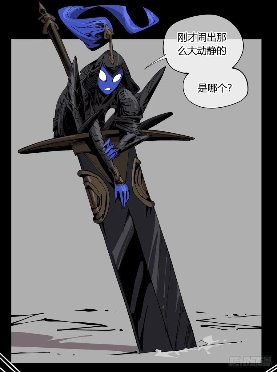 诡园录 - 百一十，游人 - 第11张图