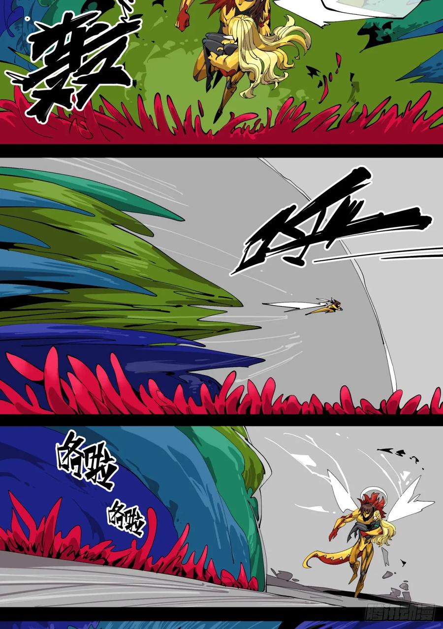 诡园录 - 百一十，游人 - 第2张图