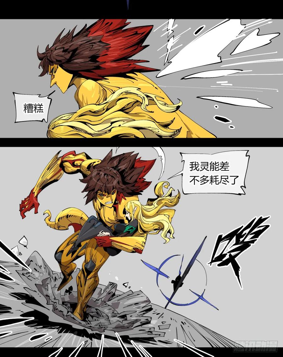 诡园录 - 百一十，游人 - 第15张图