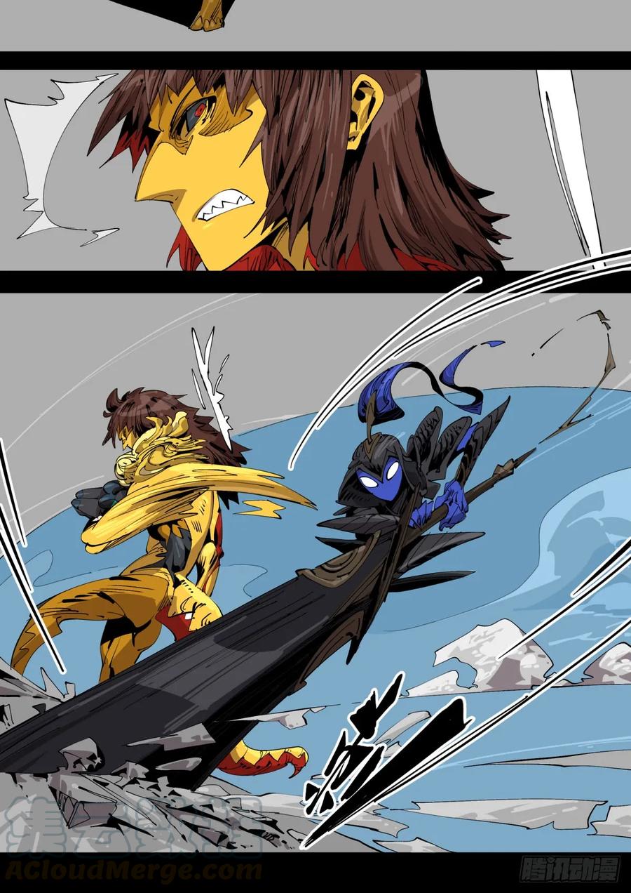 诡园录 - 百一十，游人 - 第10张图