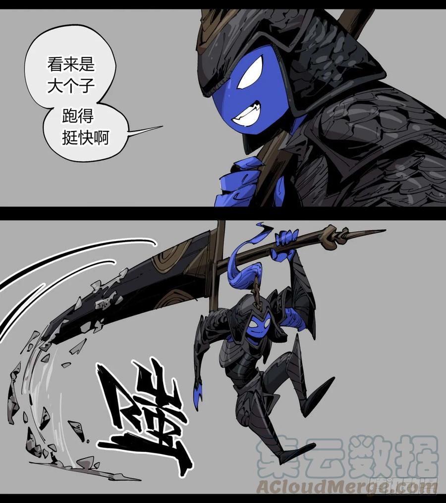 诡园录 - 百一十，游人 - 第13张图