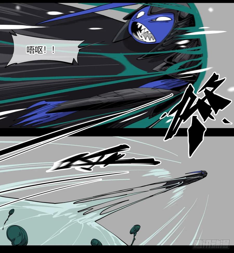 诡园录 - 百一一，追击 - 第14张图