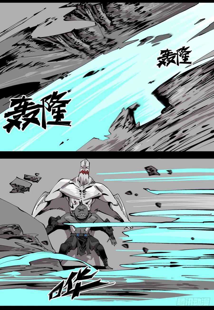 诡园录 - 百一一，追击 - 第3张图