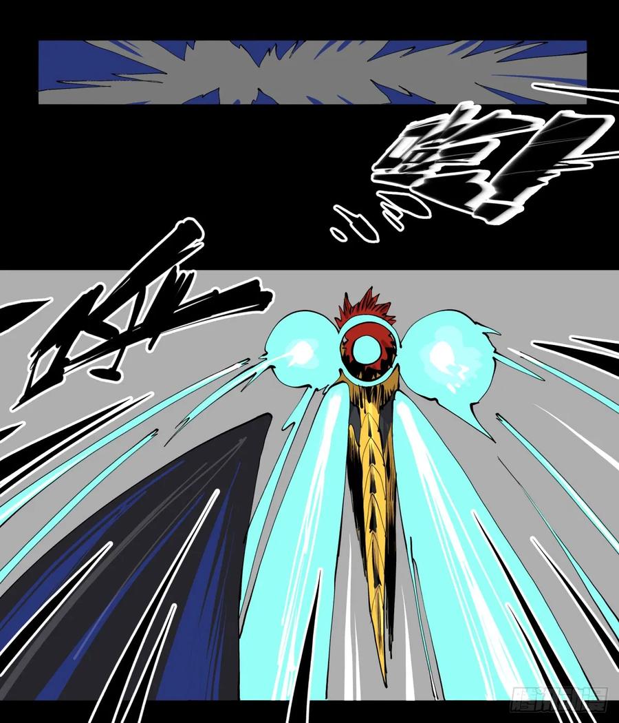 诡园录 - 百一一，追击 - 第5张图