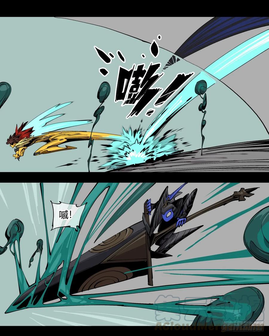 诡园录 - 百一一，追击 - 第10张图