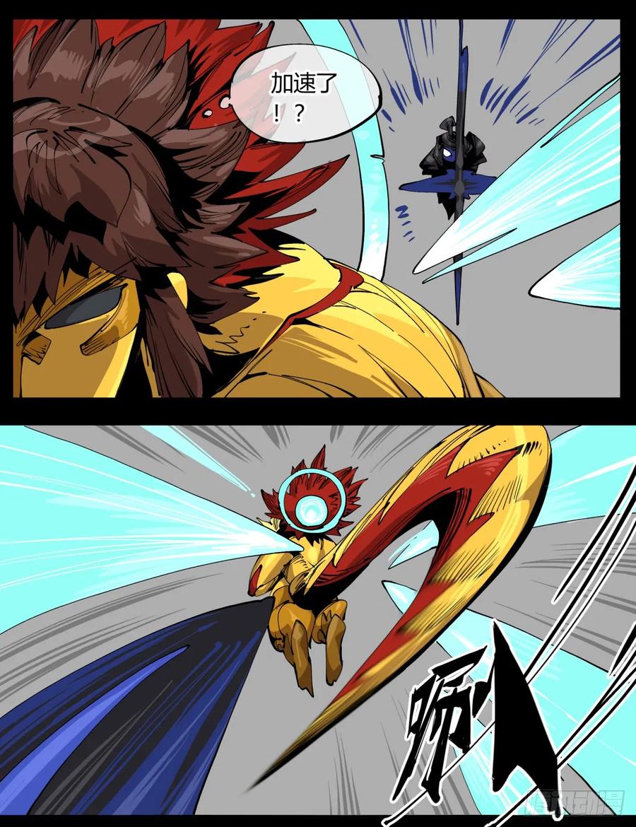 诡园录 - 百一一，追击 - 第8张图