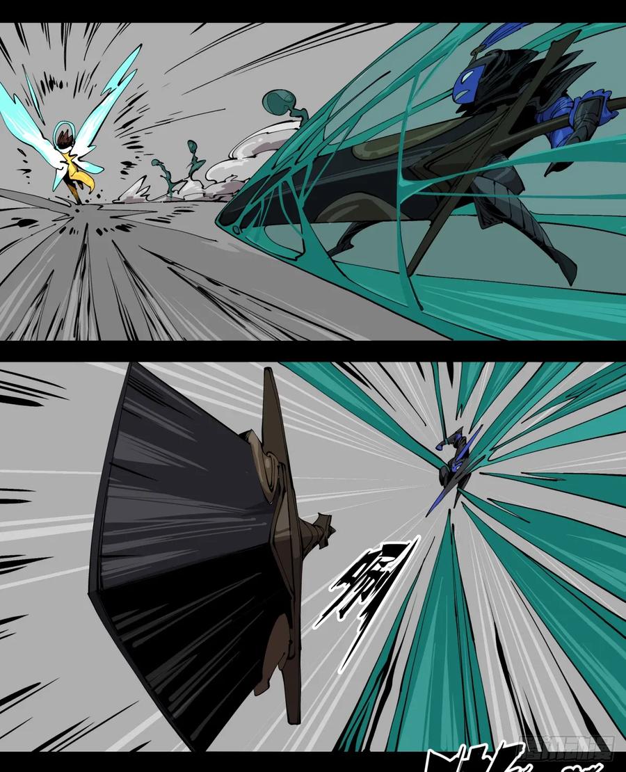 诡园录 - 百一一，追击 - 第11张图