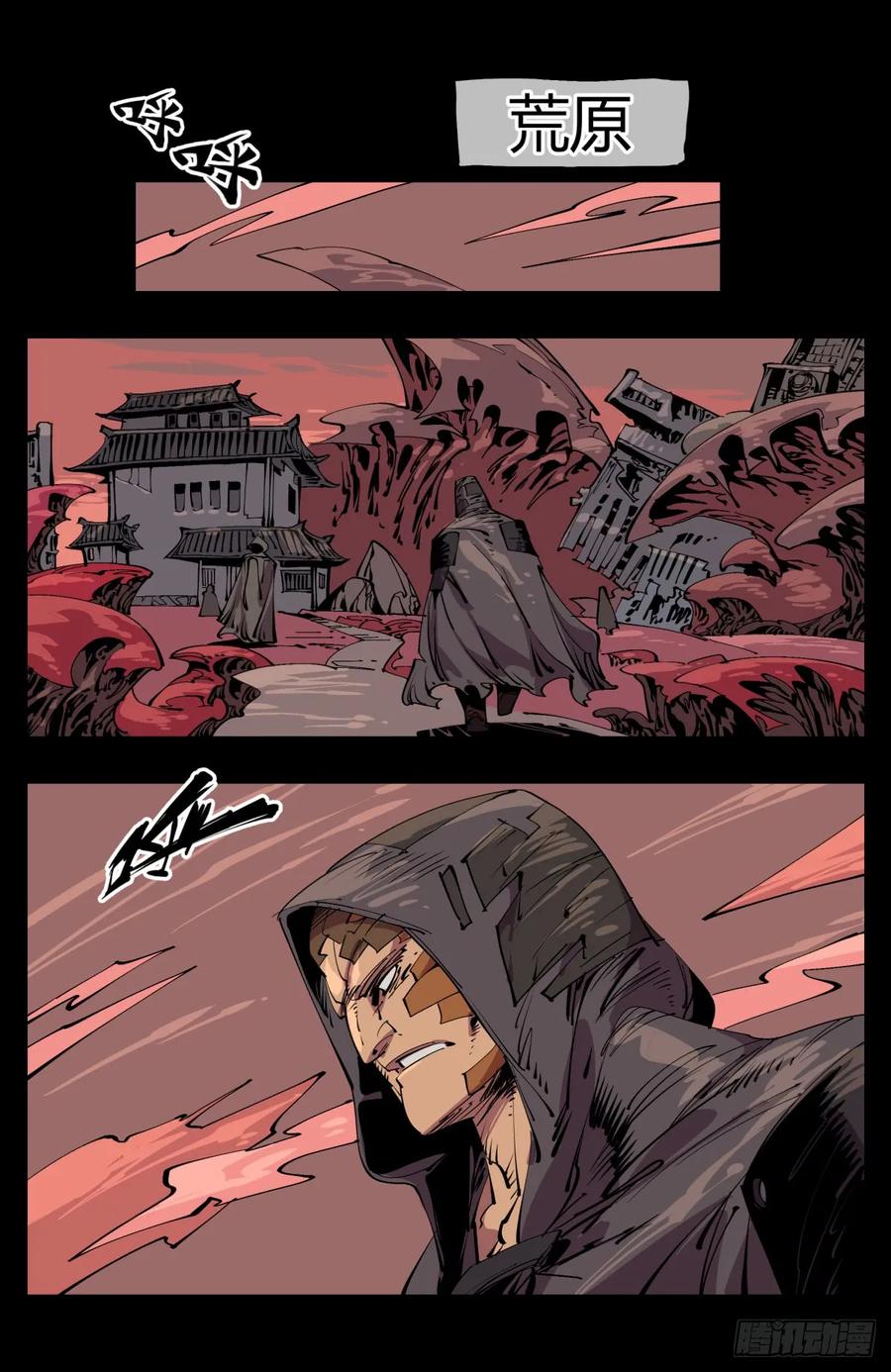 诡园录 - 百一二，沧浪宗的策略 - 第23张图