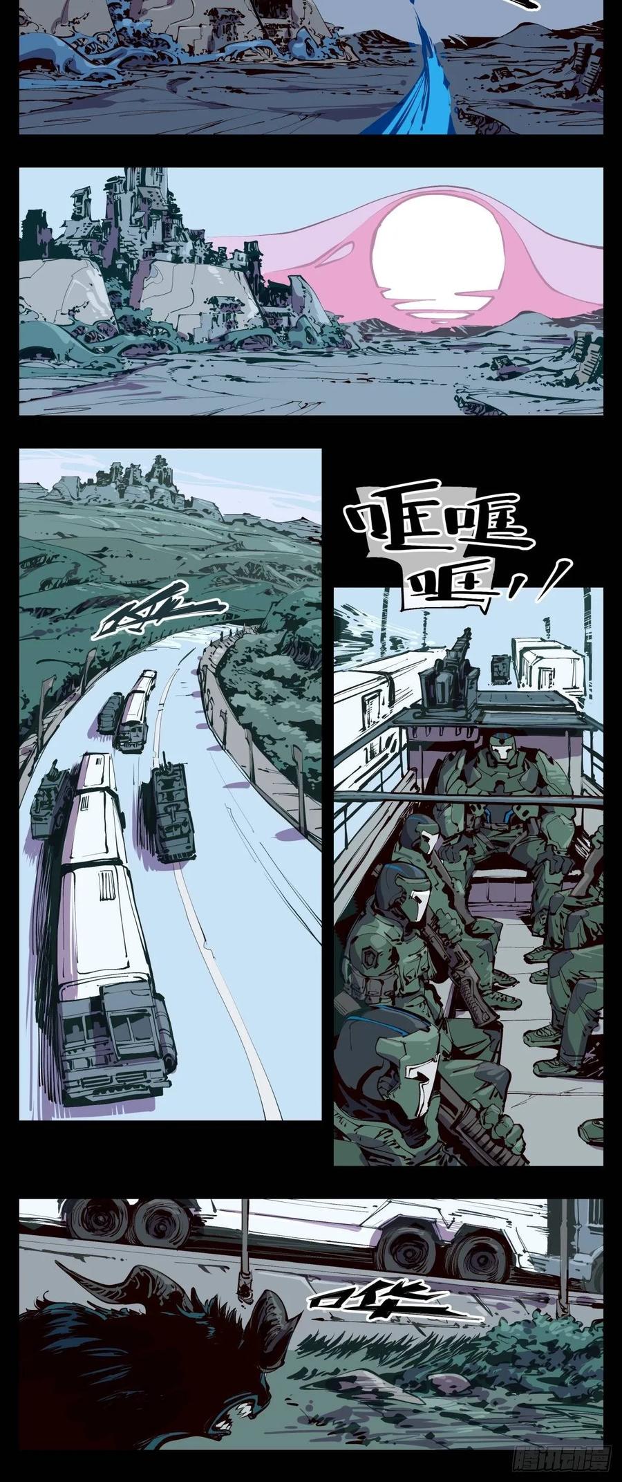 诡园录 - 百一五，驻边亭与兰圃驿 - 第8张图