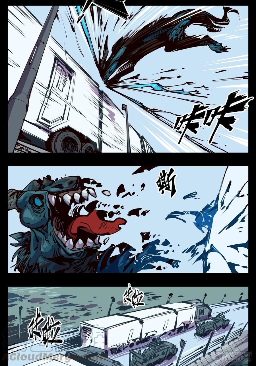 诡园录 - 百一五，驻边亭与兰圃驿 - 第10张图