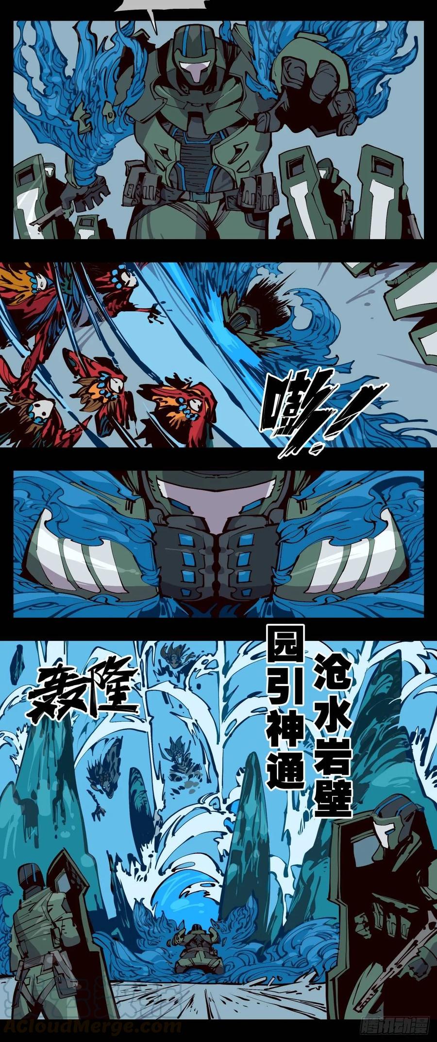 诡园录 - 百一七，戏班 - 第4张图