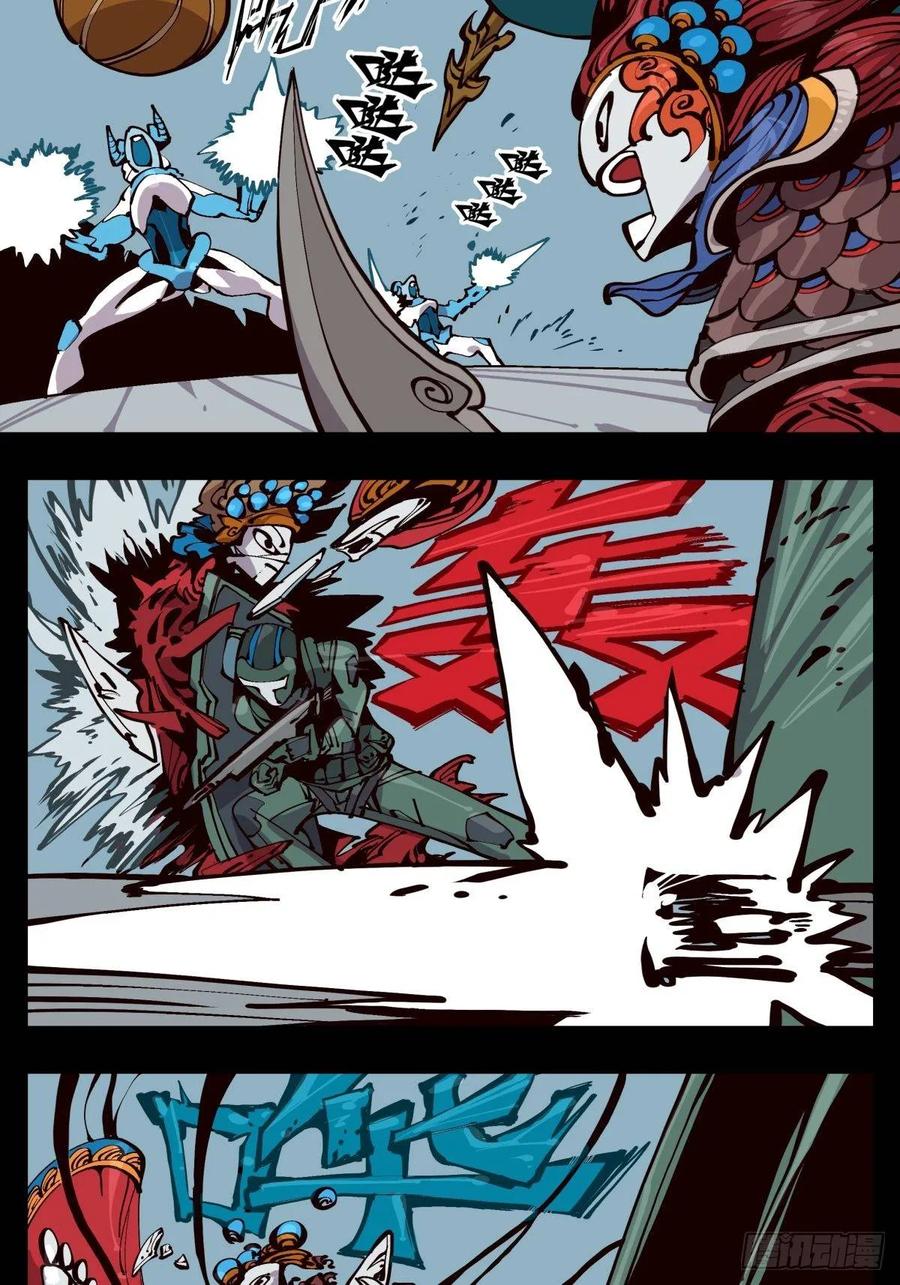 诡园录 - 百一七，戏班 - 第2张图