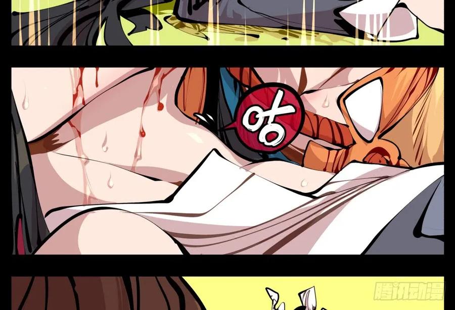 诡园录 - 十一，不可得意忘形呀 - 第32张图