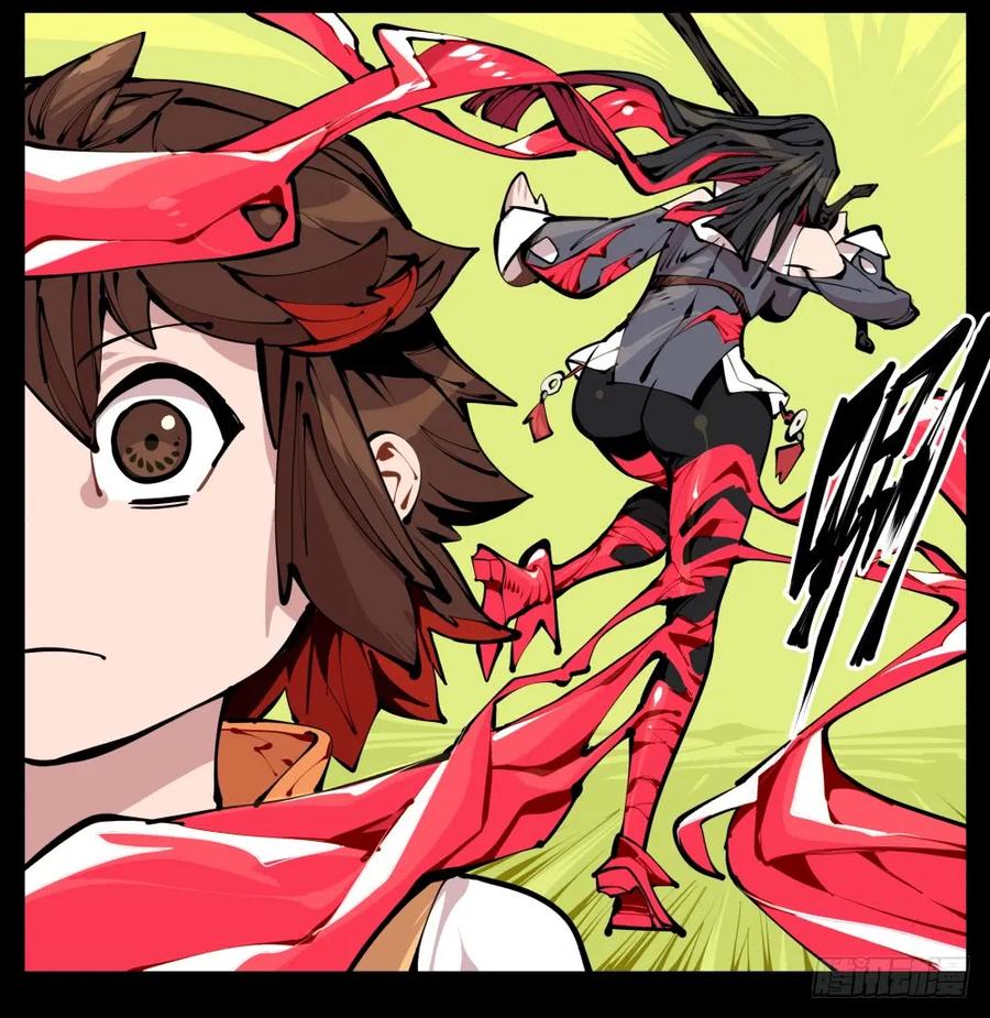 诡园录 - 十一，不可得意忘形呀 - 第8张图