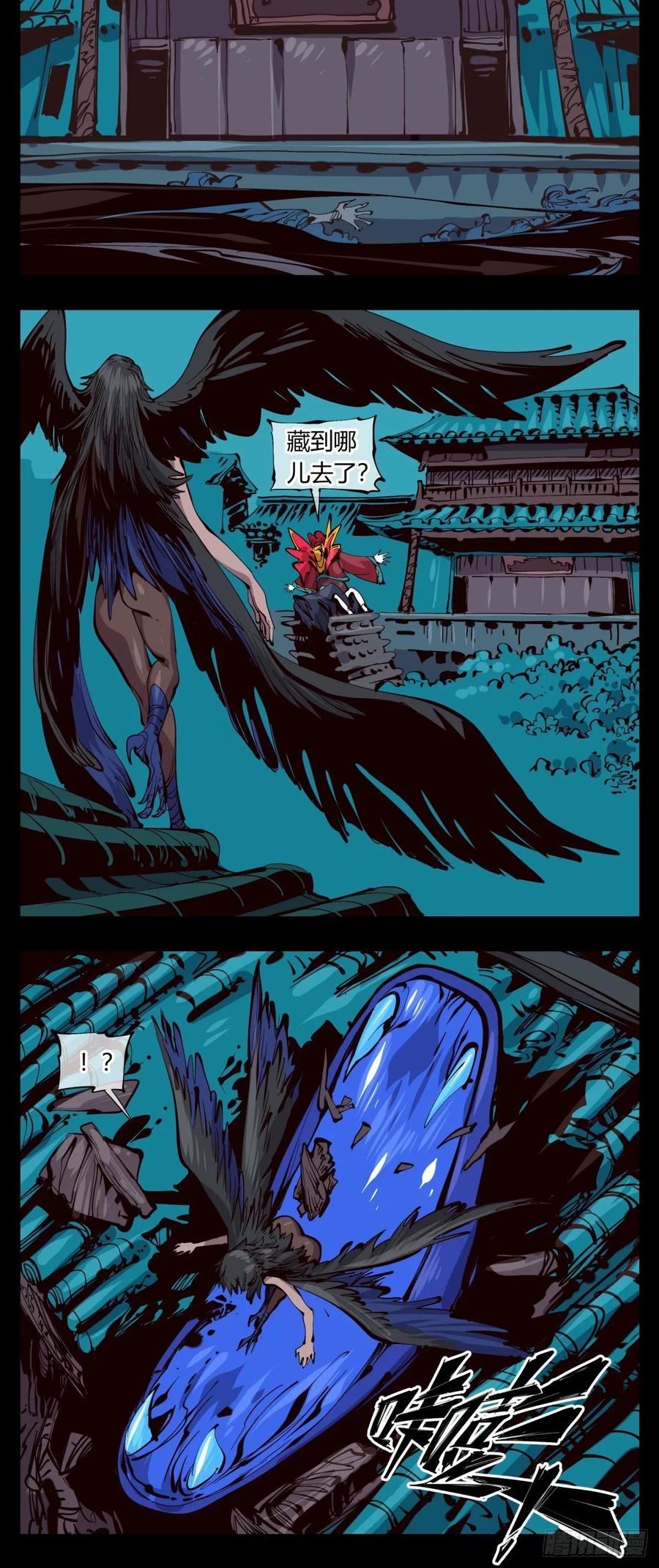 诡园录 - 百二零，锁定 - 第7张图