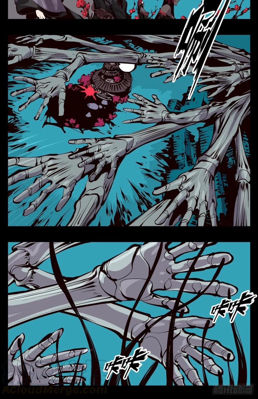 诡园录 - 百二二，反噬 - 第4张图