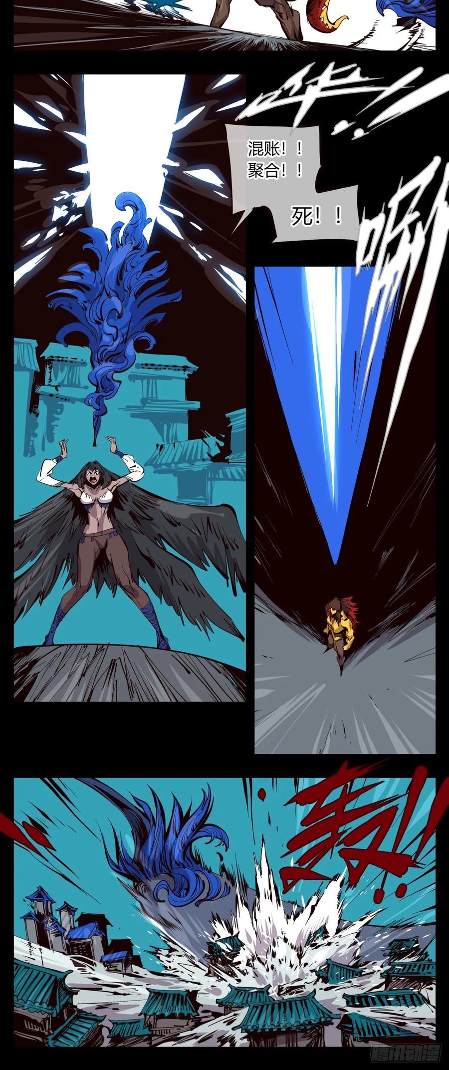 诡园录 - 百二四，狮吼功？ - 第12张图