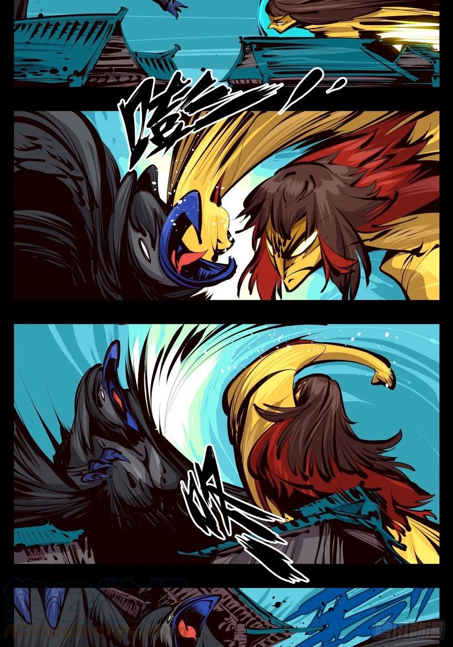 诡园录 - 百二五，光之巨人！燃极态！ - 第7张图