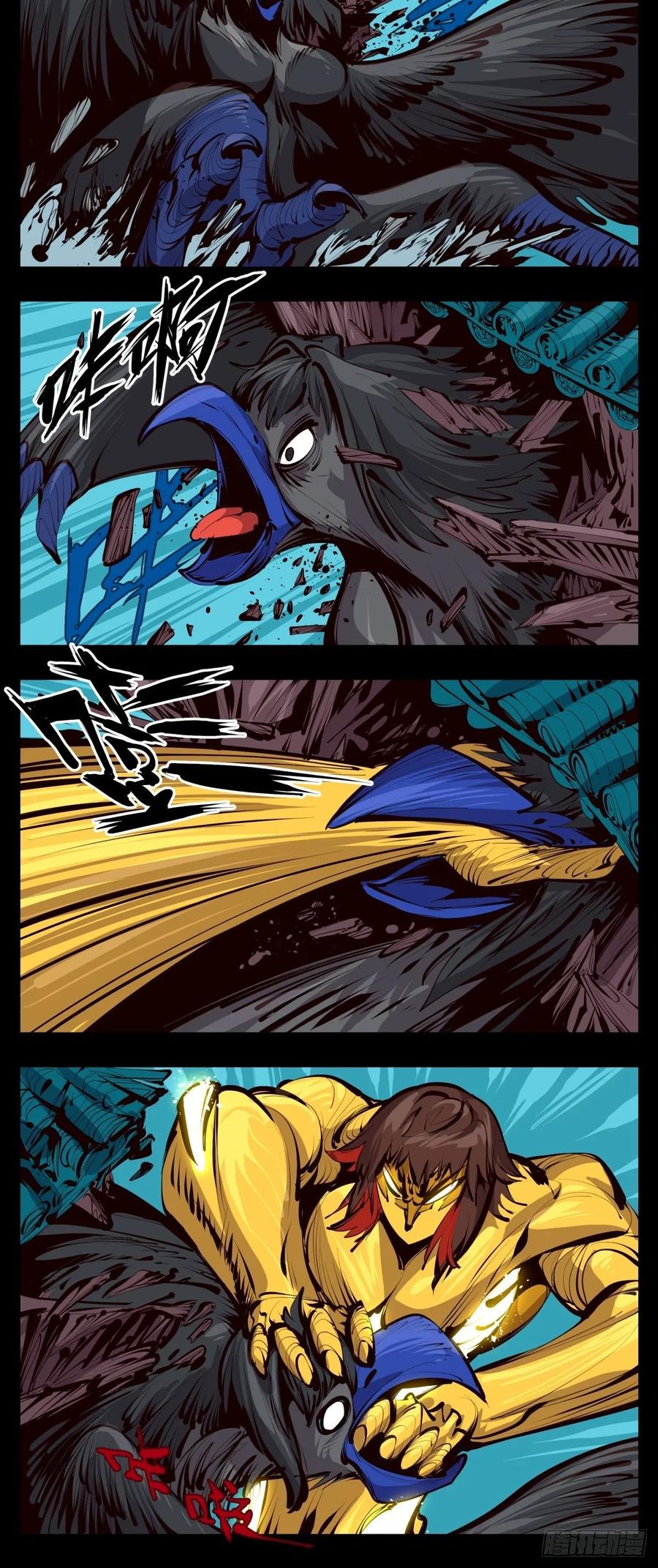 诡园录 - 百二五，光之巨人！燃极态！ - 第8张图