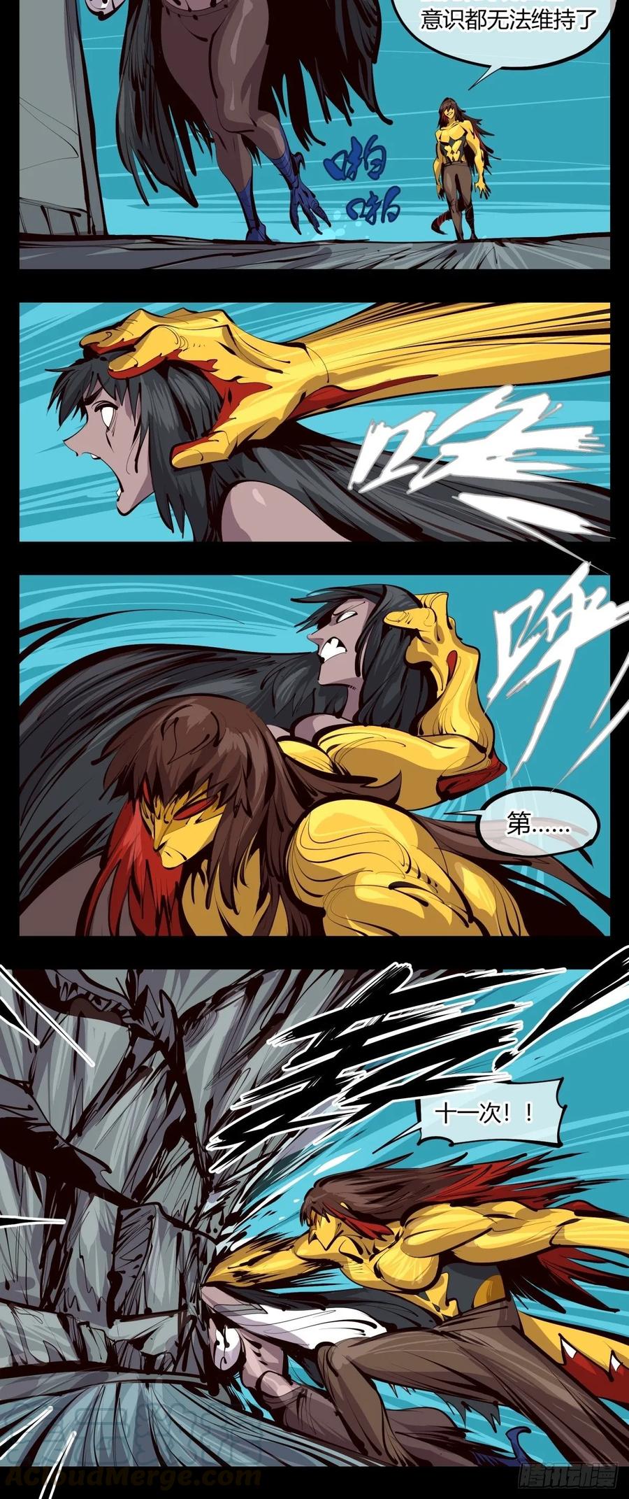 诡园录 - 百二五，光之巨人！燃极态！ - 第16张图