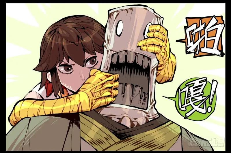 诡园录 - 十二，这里只有恶意 - 第6张图